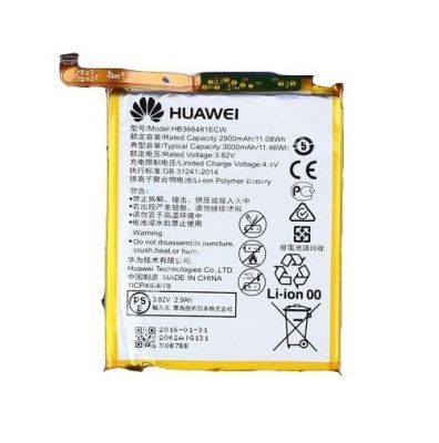 Remplacement de batterie pour un Huawei P9 Lite a Maillane pres de Mas blanc des Alpilles